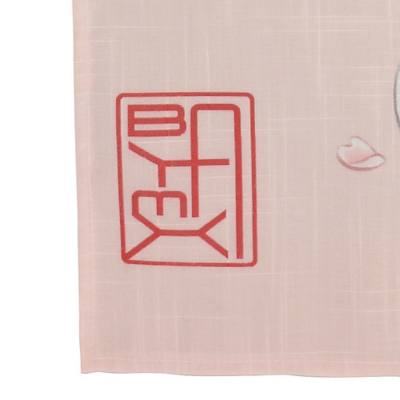 Baymax Sakura Noren Curtain, Big Hero 6